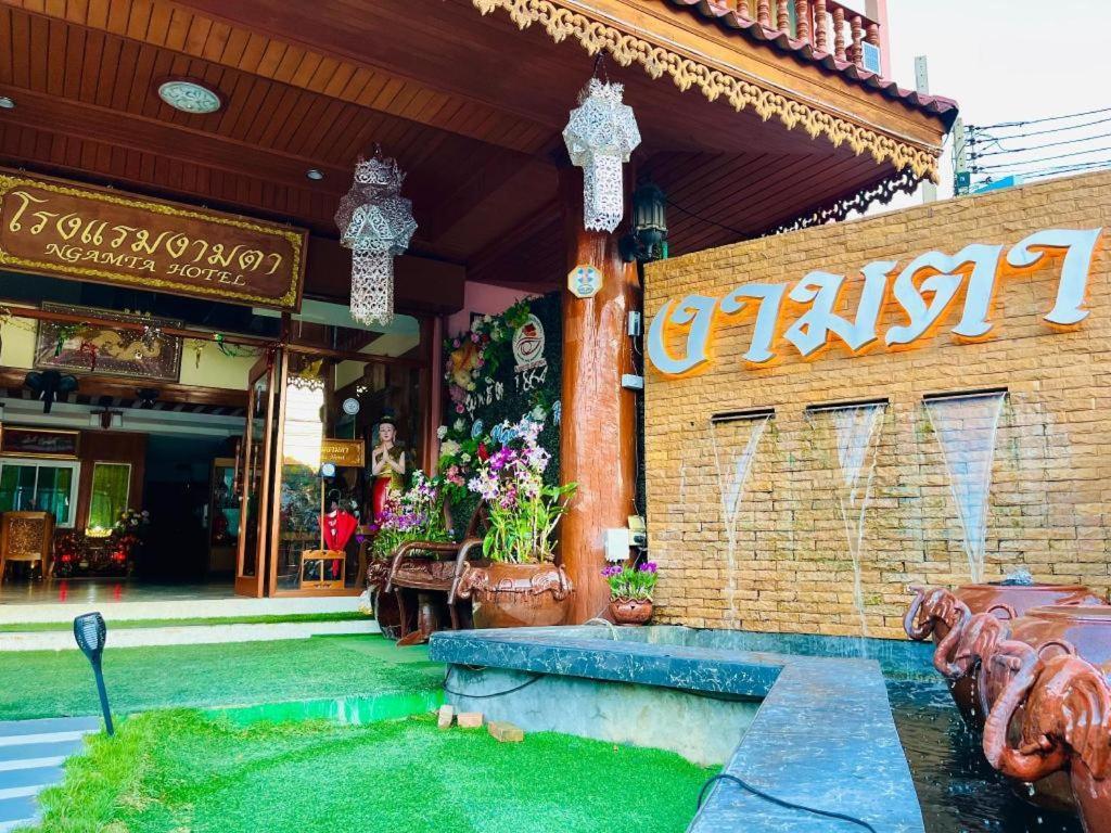 Ngamta Hotel Mae Hong Son Extérieur photo
